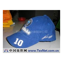 郑州庆洋职业装服装公司 -郑州棒球帽、郑州广告帽、运动帽、休闲帽、庆洋服装